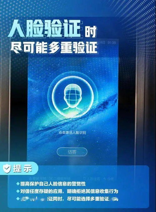 安全用網，警鐘長鳴 國家網絡安全宣傳周下的網絡與信息安全軟件開發新使命